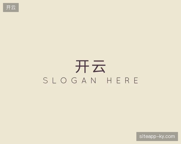 关于开云官网